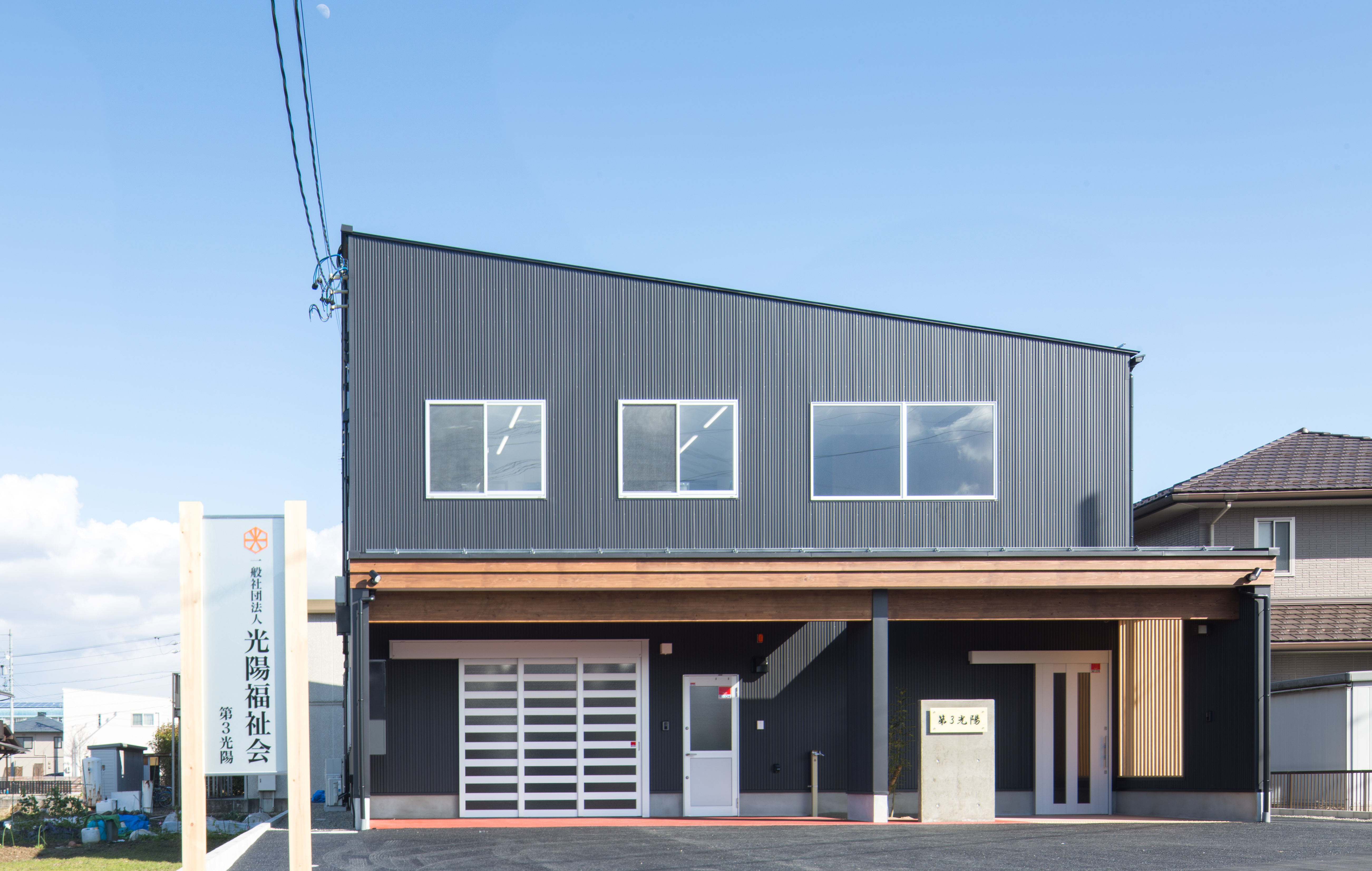 特殊建築物の確認申請、株式会社 岩田建築事務所